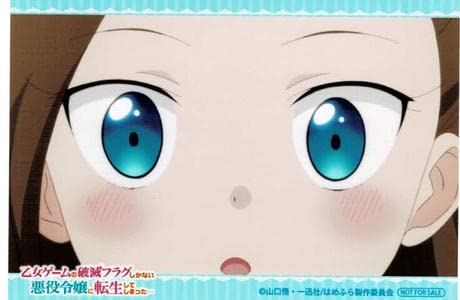 乙女ゲームの破滅フラグ　はめふら　グラッテ ブロマイド　カタリナ③ 乙女ゲームの破滅フラグ はめふら グラッテ ブロマイド カタリナ